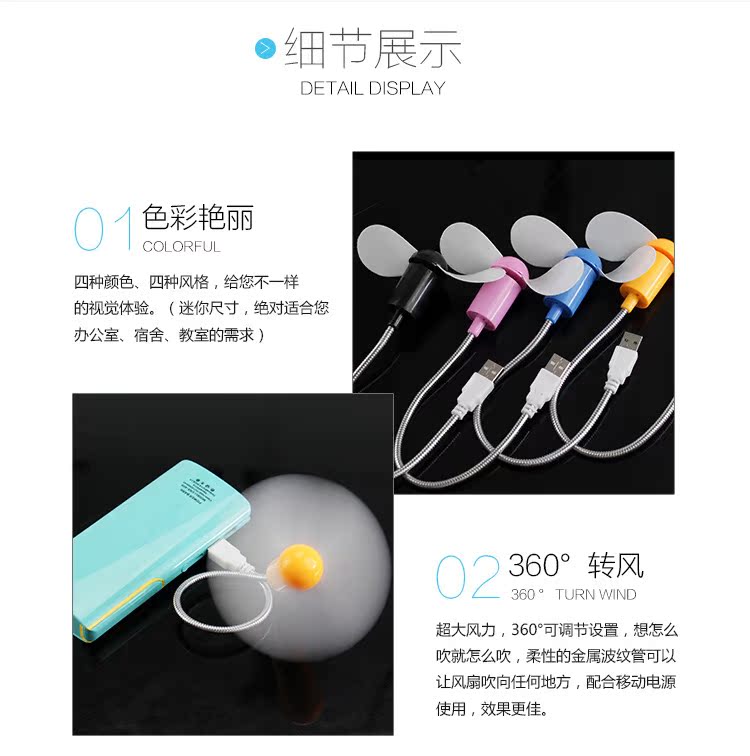 Ventilateur USB - Ref 399476 Image 8