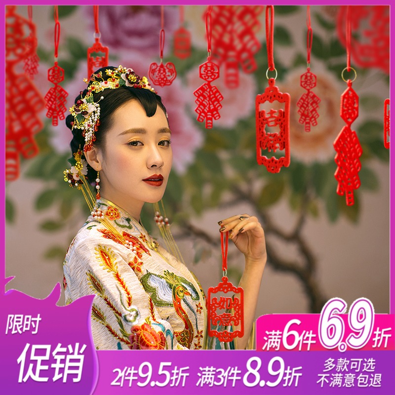 Wedding Xiaoxi word bonsai tree ornaments wedding room bedroom living room interior scene layout decoration Chinese knot ornaments