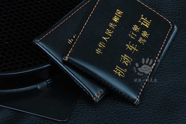 Giấy phép lái xe ô tô bằng da trường hợp chủ thẻ bằng lái xe ví giấy phép lái xe gói giấy phép nhà máy sản xuất logo tùy chỉnh trực tiếp ví vans