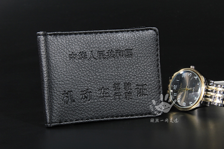 Có thể tùy chỉnh logo bằng lái xe cơ giới ví đựng thẻ atm có nút đẩy thẻ