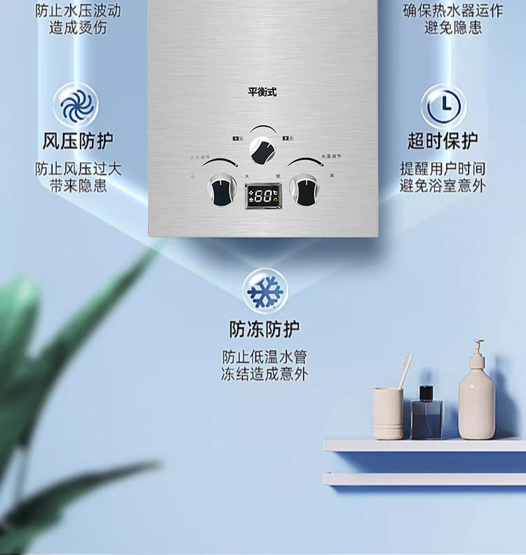Газовый водонагреватель 正品平衡式燃气热水器家用液化气煤气款天然气洗澡恒温12升免水压 Zuanshihua