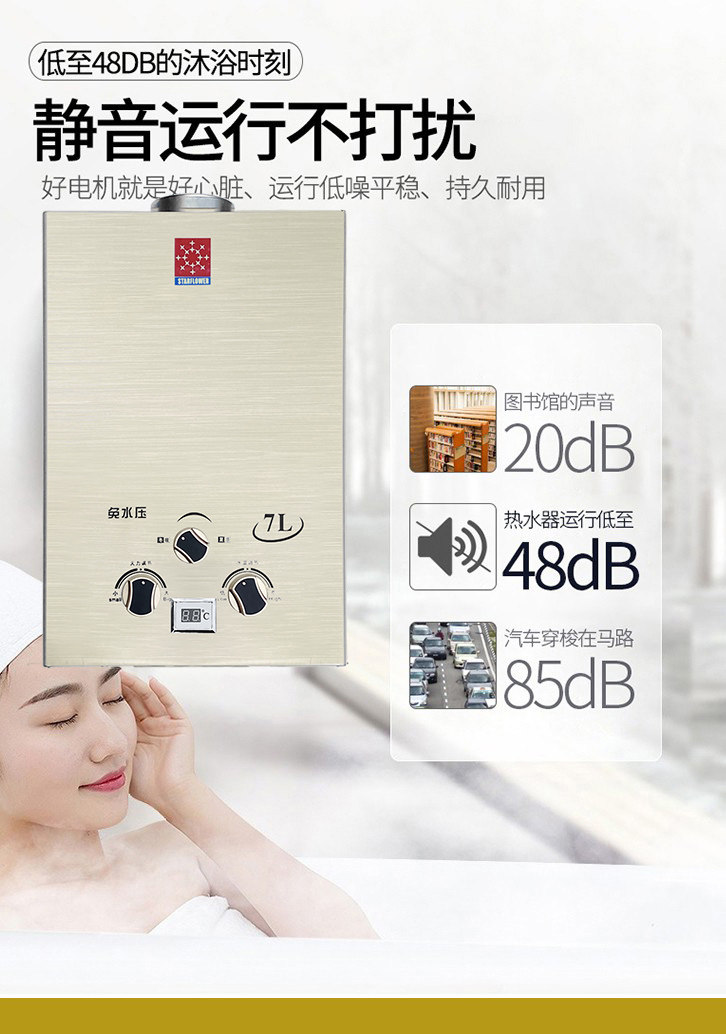 Газовый водонагреватель 家用燃气热水器煤气天然气液化气免水压出租房用洗澡强排平衡式 Shengjihua