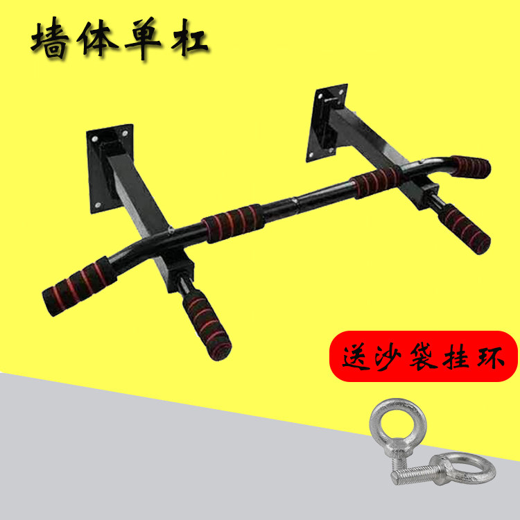 Indoor single double bar home guide body Upward Wall Trainer Multifunction Family Wall Single Bar