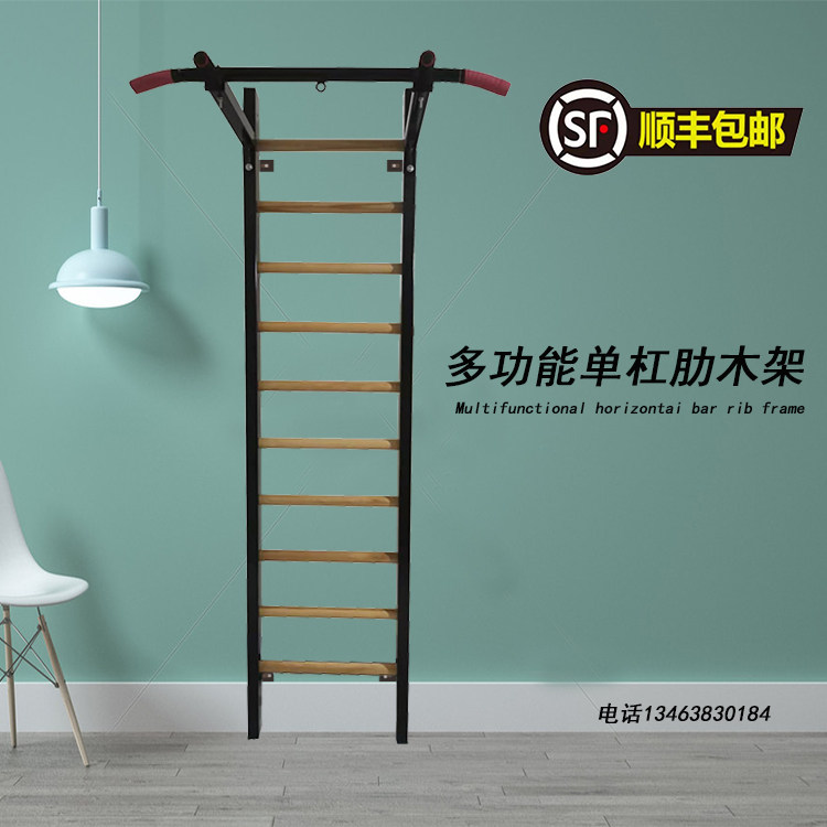 Home Multifunction Single Lever Rib Wood Frame Indoor Rehabilitation Training Press Leg Child Climbing Frame Citation Up Body Up Equipment