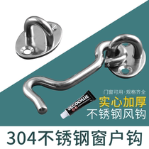 Door bolt free of punch door buckle Stainless Steel Toilet Buckle Hooks Old House Door Lock Easy push Ramen bolt