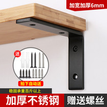 Thickened 6MM stainless steel triangular bracket carriage SHELF WALL BEARING PARTITION SUPPORT HOLDER LAMINATE HOLDER