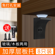 Free Punch Wardrobe Separator Nail Togging Bracket Active Bay Cabinet Glass Fixed Tug Laminate GRAIN FURNITURE ACCESSORIES