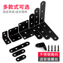 Stainless Steel Angle Code 90 Degrees Right Angle Fixer Angle Iron L Type Triangle Iron Bracket Laminate Holder hardware connector sheet t
