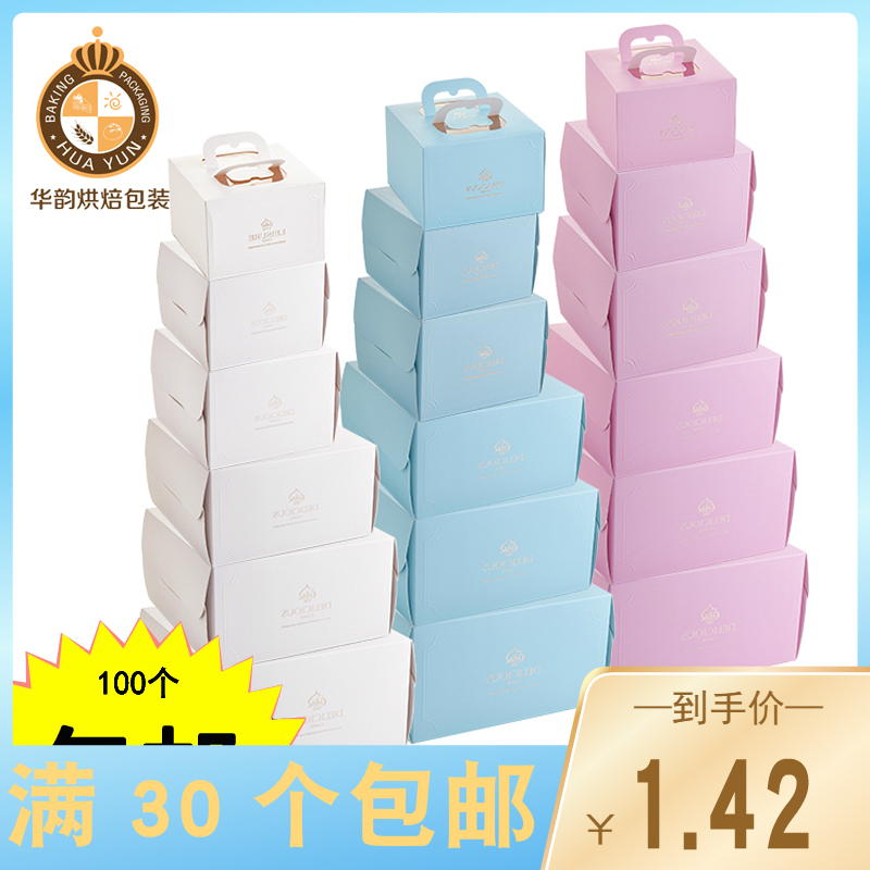 4 6 8 10 INCH HAND MOUSSE BIRTHDAY CAKE PACKAGING BOX SON CHEESE WEST POINT BAKING PACKAGING BOX LOGO CUSTOMISATION