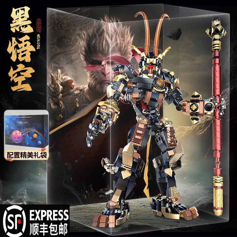 Suitable for Lego assembled toys for boys, including the Qitian Great Holy Mech, high difficulty and huge Sun Wukong model for children