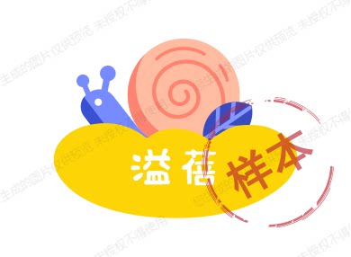 溢蓓饰品DIY小铺