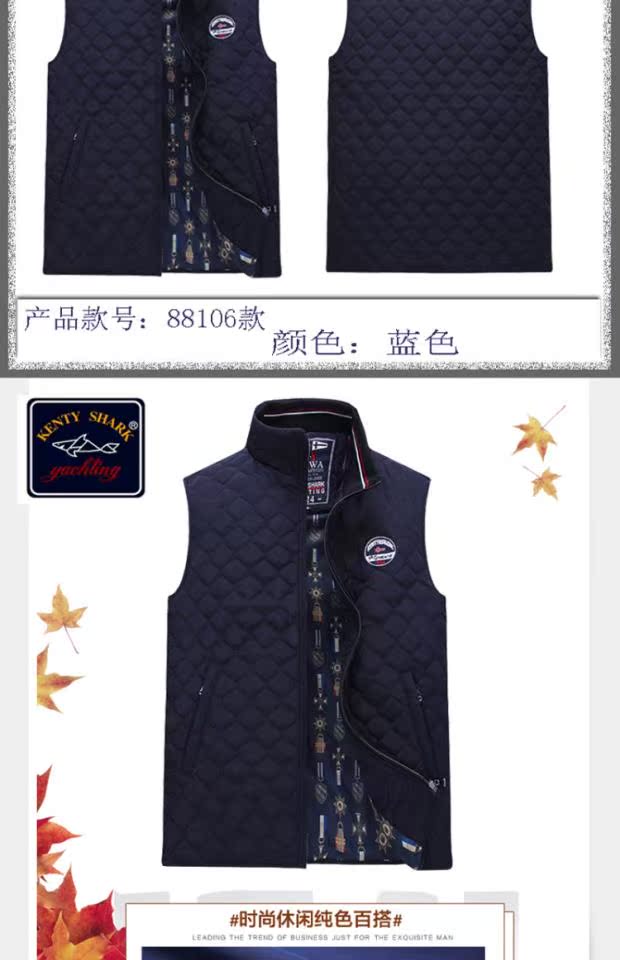 Áo vest nam Kendy Shark chính hãng Kích thước lớn Áo vest mùa thu và mùa đông Áo đứng nam cổ áo Lingge Cardigan Zipper cotton vest vest áo khoác mùa đông nam