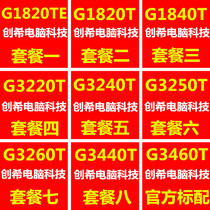 G1820TE 1820T G1840T G3220T G3240T G3250T 3260T G3440T 3450T