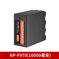 VLB-F970 Специальная литиевая батарея для заполнения света (✅10000 мАч) Специальная литиевая батарея для заполнения света