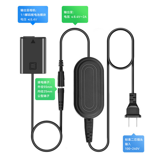 Fengbiao SLR 카메라 외부 전원 공급 장치는 Sony a7m4 가짜 배터리 FZ100 Canon 아날로그 배터리 FW-50 Nikon Fuji Panasonic 마이크로 단일 카메라 비디오 라이브 방송 전원 공급 장치 코드에 적합합니다.