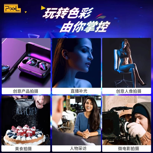 PINSE K80SP FLAT-Panel Fill Light светодиодная профессиональная пленка и телевидение легкие RGB Полноцветная фотография Легкая танце