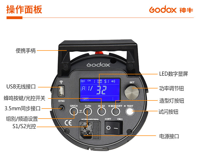 Flash 800dii Основное изображение 5_11.jpg