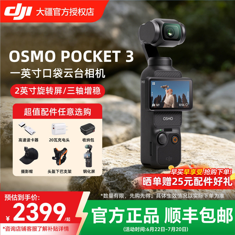 【Sf Express】Dji Pocket 3 1.0inch Pocket Gimbal Camera Osmo Handheld Action Camera 【Sf Express】Dji Pocket 3 1.0inch Pocket Gimbal Camera Osmo Handheld Action Camera