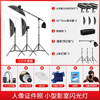 Мигающая лампа, комплект, 200W