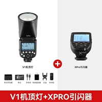 №9. Вспышка Godox V1 + триггер вспышки Xpro