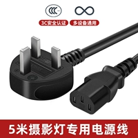 Шнур питания, штекер, 5м