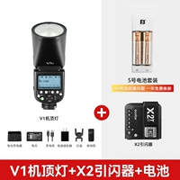 № 27. Вспышка Godox V1 + триггер вспышки X2t + комплект батареек АА