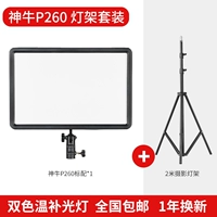 Стандарт с одной лампой+2M лампа