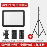 Батарея, комплект, лампочка, официальный флагманский магазин, 2м