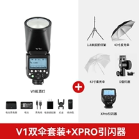 № 25. Вспышка Godox V1 + триггер вспышки X2T + комплект фотозонтика