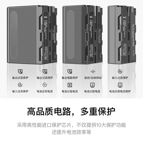 Sony, совместимые литиевые батарейки, видеокамера, радио-няня, батарея, светодиодный заполняющий свет, P120