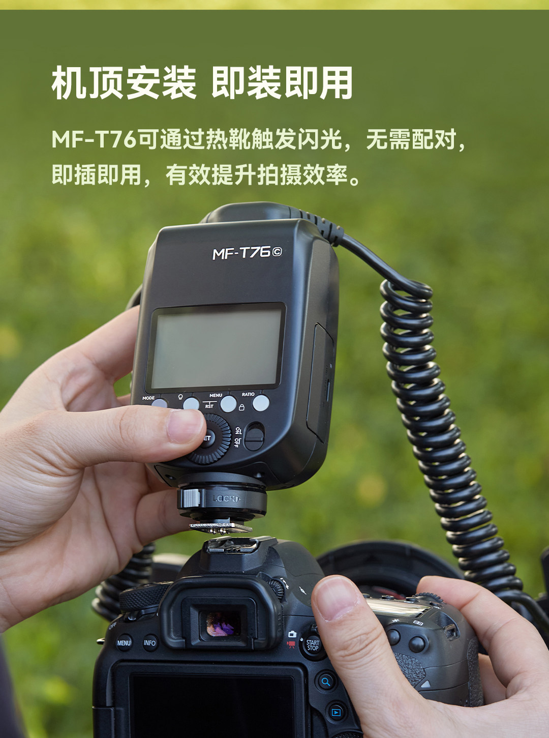 Godox 神牛 MF-T76N Macro Twin Flash For Nikon 微距雙頭閃光燈 圖文描述 06