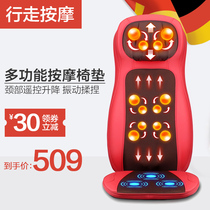 Yijie Car Massage Cushion Full Body Multifunctional Massager Home Massage Cushion Electric Car Massage Cushion