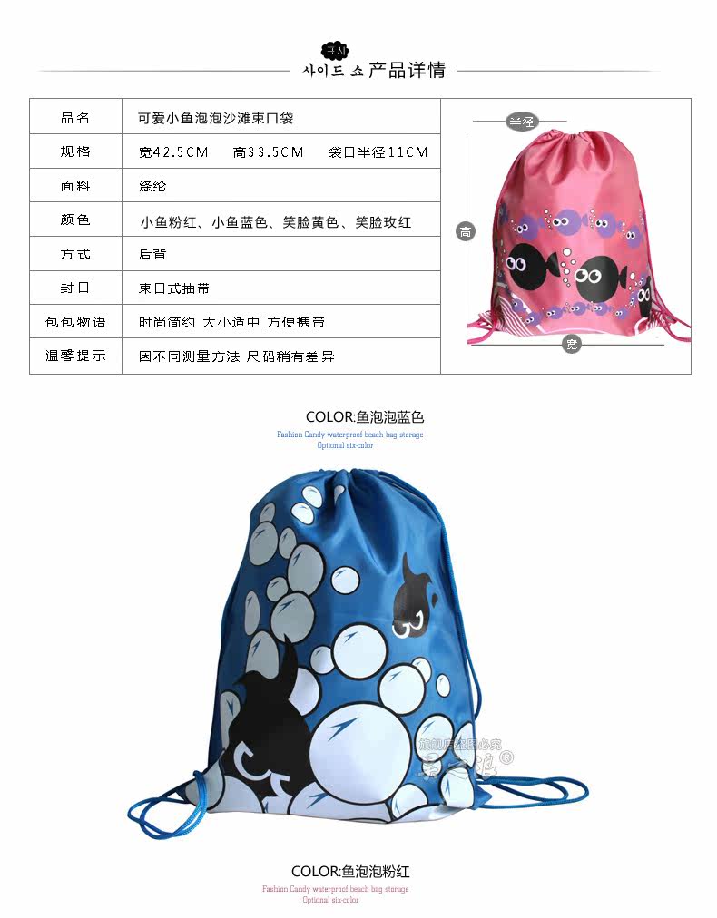 Sac de sport - Ref 11819 Image 7