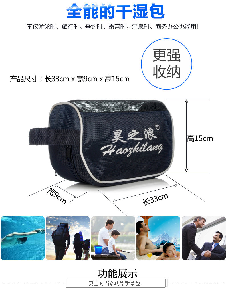 Sac de sport - Ref 17193 Image 8