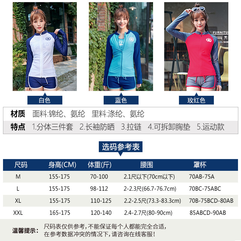 Maillot de bain pour femme - Ref 3030770 Image 5