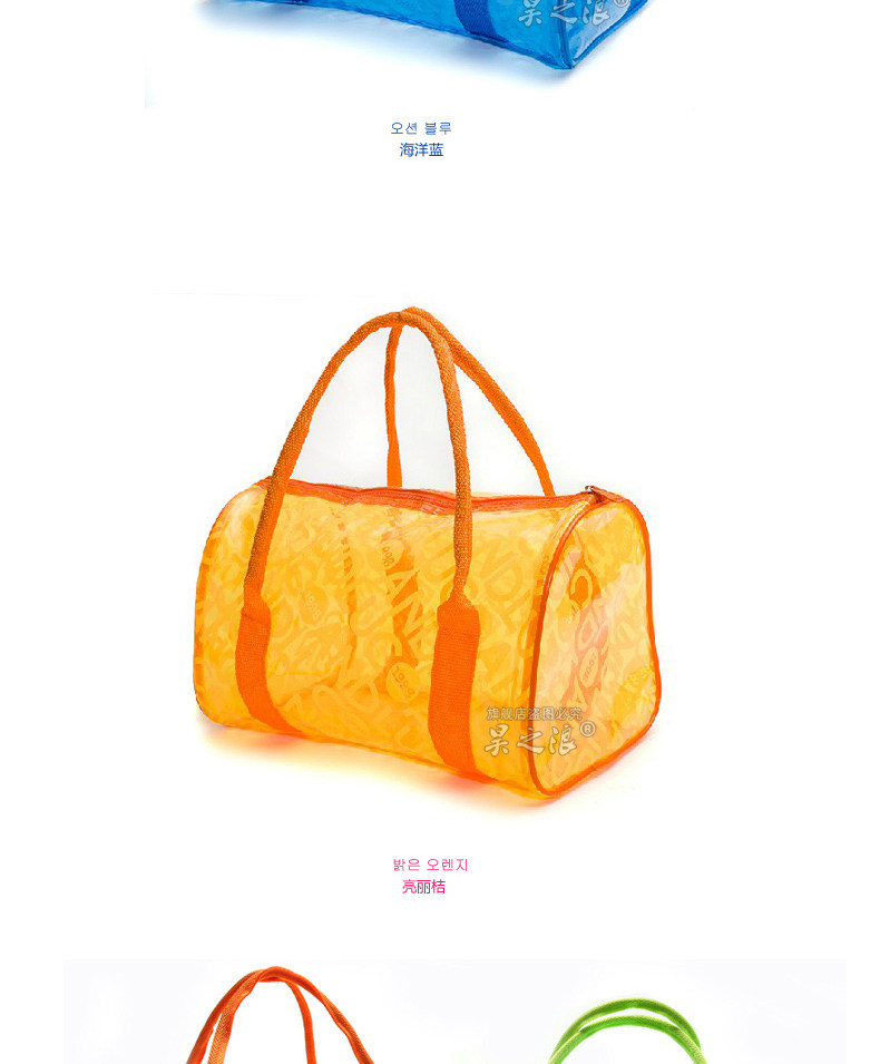 Sac de sport - Ref 10669 Image 14