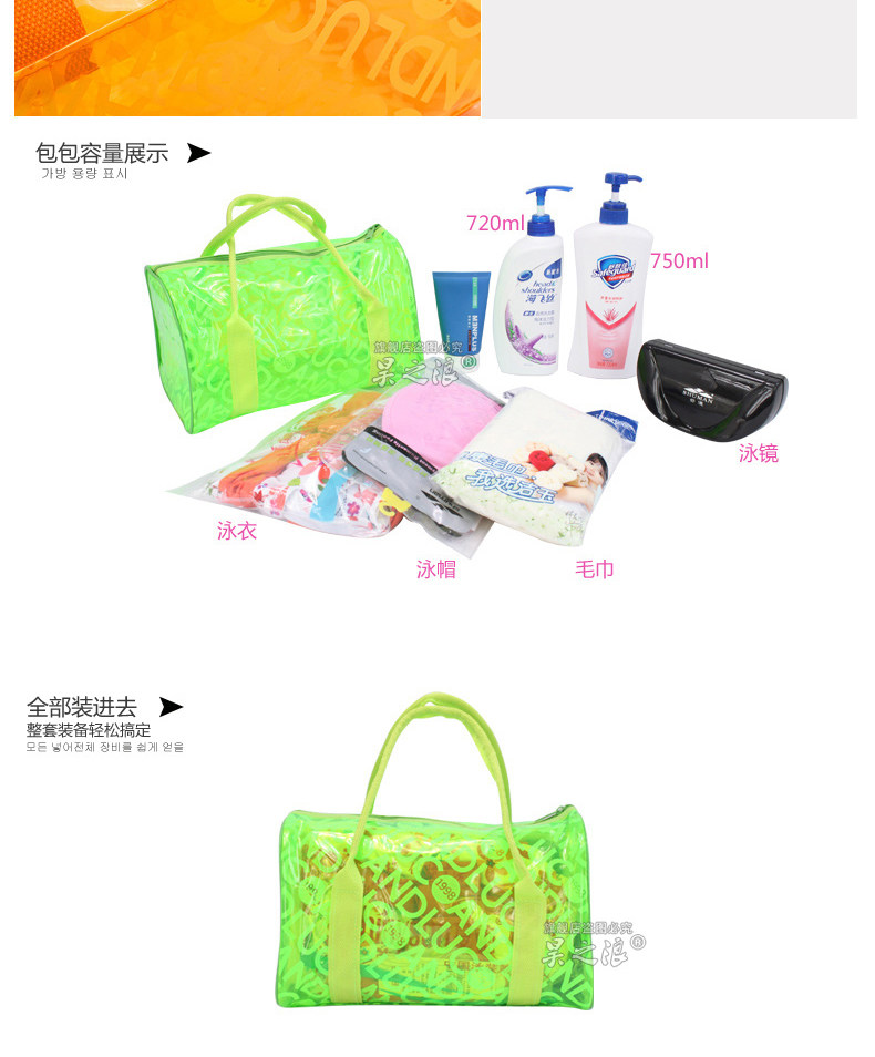 Sac de sport - Ref 10669 Image 19