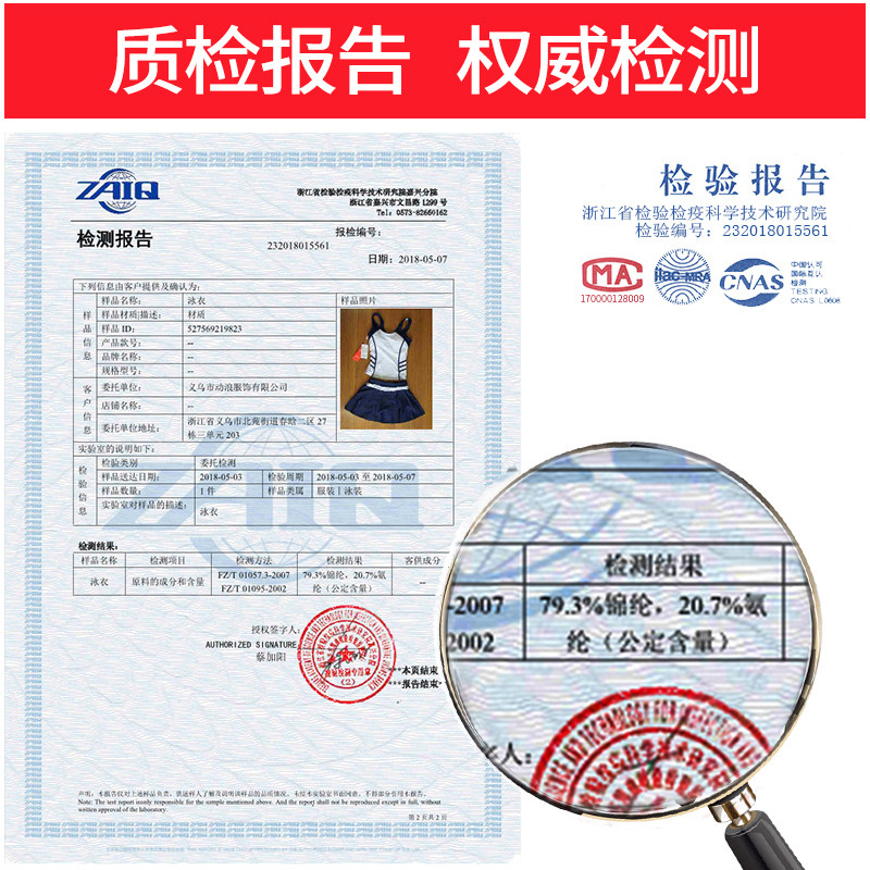 Maillot de bain pour femme - Ref 3027551 Image 4