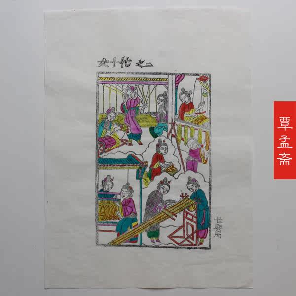 ����ի�껭ľ���껭ľ��Ůʮæ