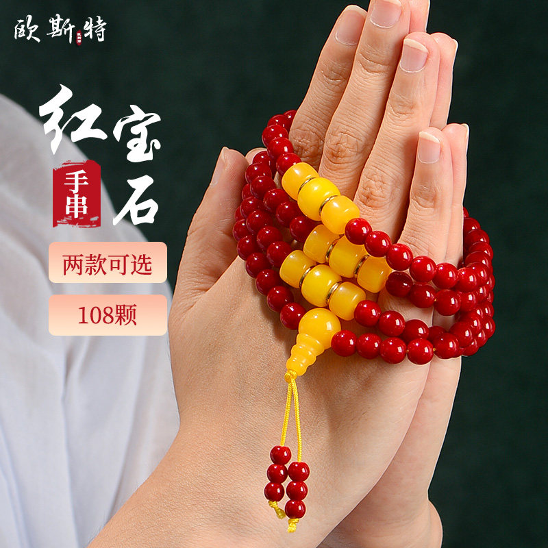 Eust Home Accessories Ethnic Festival Buddha - Band string Tibetan jewelry 108 imitation ruby - jewelry necklaces