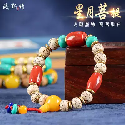 ou si te Tibetan stars Bodhi son original seed lunar January Bodhi hand antimony small beads man playing bracelets vintage beaded