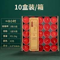 50 таблеток (коробка красного) более доступно