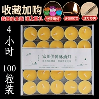 4 часа 100 капсул (1 коробка). Сбор 1 держателя лампы