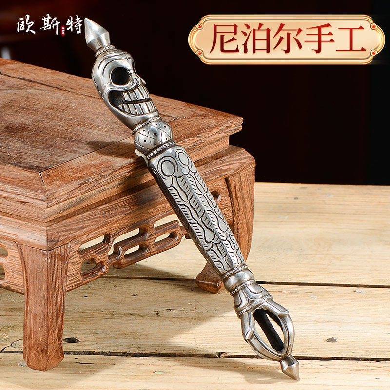 Oster Five-strand Vajra Pestle Nepalese Handmade Iron Ornament Home Single-strand Vajra Peg Supplies Buddha Furniture 24cm