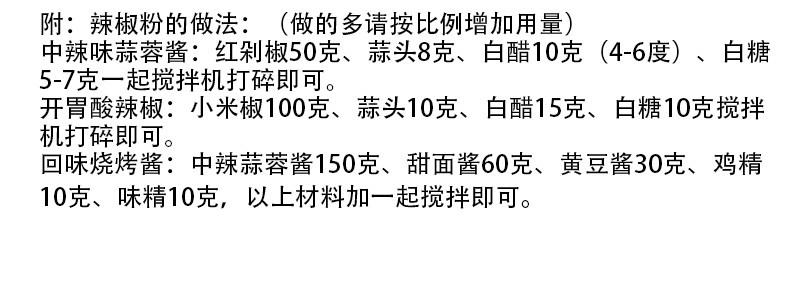 牛杂料包35g5广东萝卜牛杂香料五香卤料包