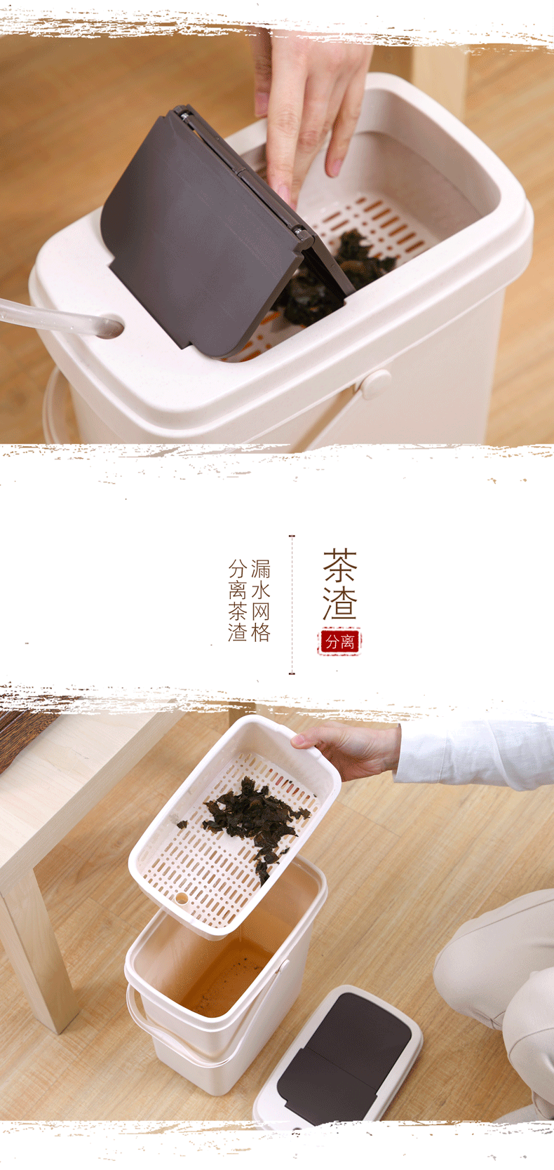 Xỉ trà xô trà bộ phụ kiện trà xô nhựa khay trà kung fu trà bong bóng trà xô xô trà bàn cà phê bàn ​​trà thùng rác bình pha trà thủy tinh