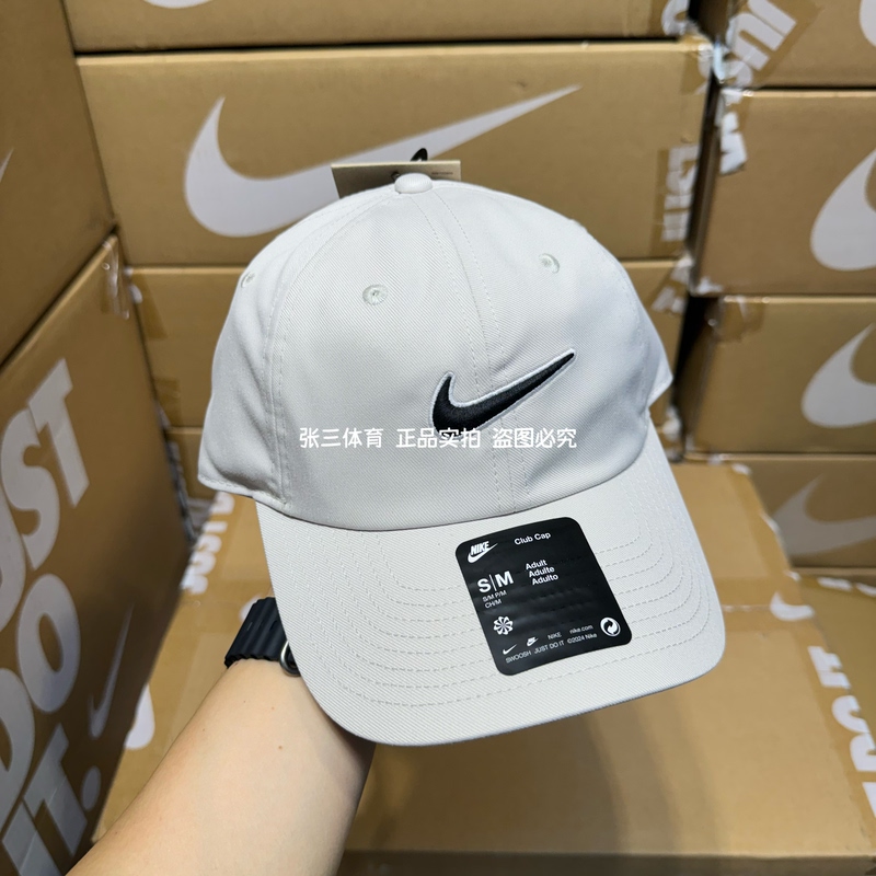 Nike Nike Men's and Women's Soft-Top Sports Casual Embroidered Sun Hat Baseball Cap Tennis Cap Fb5369-072 Nike Nike Men's and Women's Soft-Top Sports Casual Embroidered Sun Hat Baseball Cap Tennis Cap Fb5369-072