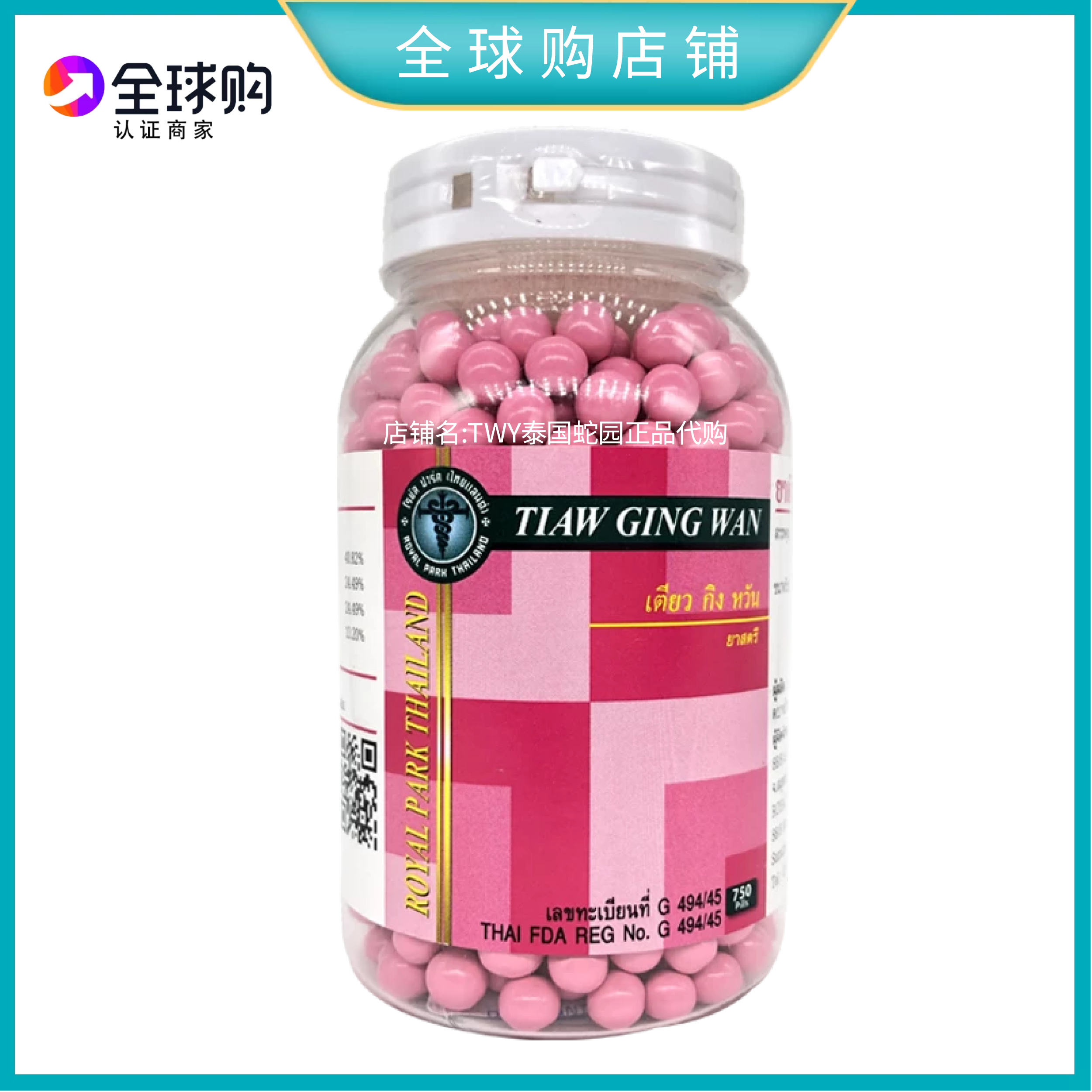 The monthly cyclone of 750 tiaw ging wan Moden Snake Venom Research Center in Thailand is dysfunctional