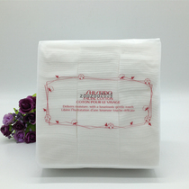 Super soft domestic counter 65 fold Japanese Shiseido thick easy to use non-slag cotton cotton 165 pieces