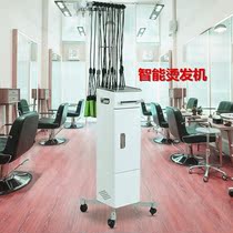 New Digital Hot Hair Machine Beauty Hair Salon Machine Hot Ironing Machine 24v Hairdresshop Intelligent ceramic Bronzing Machine